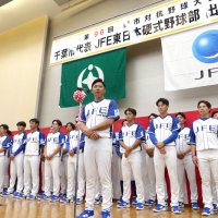 ＪＦＥ東日本野球部壮行会　６年ぶり王座奪還を　都市対抗３１日ホンダと初戦