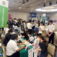 志望校選択で真剣相談　成田の進学フェアに８４０人　高校入試
