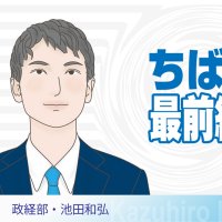 参院選、千葉でも新勢力　国民トップ、参政も急伸　ブームどこまで広がるか　報道部・池田和弘　【ちば最前線】