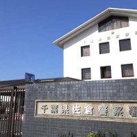危険運転致傷の疑い　酒々井