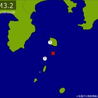 【速報】関東でＭ３．２の地震　震源は東京・伊豆大島近海