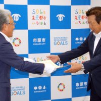 新昭和に紺綬褒章伝達　学校へ太陽光発電寄付　市原市