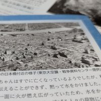 戦争体験のエピソードをイメージしやすいよう市職員が写真を調達