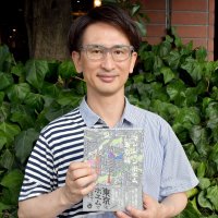 マンション広告の“ポエム”分析　船橋出身・写真家の大山顕さん　「恋する柏。」なぜ誕生？　価値観の変転に注目　背景に『街の消費財化』　