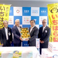 戸谷組合長（右から２人目）から梨を受け取る小出市長＝市原市役所