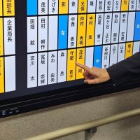 千葉県議会登退庁システム　ボタンからタッチパネルに　「手間減った」と好評