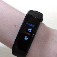 船橋市、保健指導に腕時計型ウェアラブル端末　アプリと連動、保健師らと情報共有