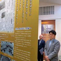 歴史館国交相が初視察　反対運動、開港…成田空港の歩み伝える　機能強化は「進展と課題」