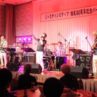 結成「４０周年イブ」盛大に　鴨川の医療人バンド　円熟演奏、市民ら２００人魅了