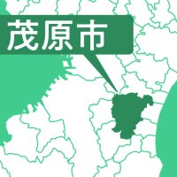 賃金不払い疑いで書類送検　茂原