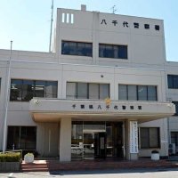 交番の窓を蹴り割った疑い　八千代