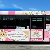 ラッピングバスにちばコーギー登場　千葉興銀　来年３月まで京成運行