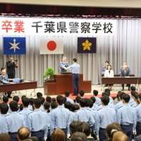 「県民の安全を守る」　千葉県警察学校で卒業式１４３人が第一線へ　東金