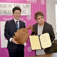 【動画あり】ものまね交え四街道ＰＲ　花香よしあきさん大使に