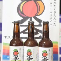プラムの芳醇な香りが特徴の「東李―ＴＯＵＲＩ」




