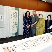 書家・金子さん「万謝展」　地元の自然やご当地ソング　勝浦１２日まで