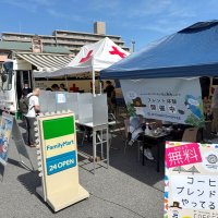 ファミマ駐車場で献血　規格外豆のブレンド体験も　松戸