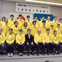 技能磨きいざ全国　千葉県内２８選手が統一ユニホーム　県庁で激励会