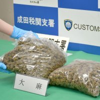 成田空港での密輸の大口化が進んだ大麻