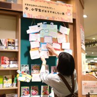 児童たちが作ったＰＯＰが書店に飾られている＝１６日、千葉市中央区のくまざわ書店ペリエ千葉本店