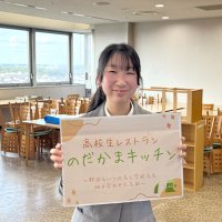 店名は「のだかまキッチン」　野田市役所の高校生レストラン　来年５月オープン予定
