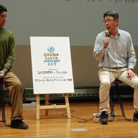 【動画あり】賀来賢人さん、市原で環境イベント登場　ごみ拾いに汗、トークで思いも