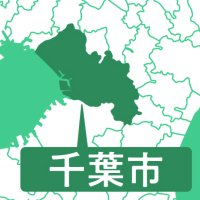【速報】体長１メートル甲斐犬逃げ出す　千葉市緑区、警察が注意呼びかけ　