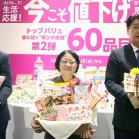 イオンＰＢ「トップバリュ」６０品値下げ　物価高に家計応援　調味料や日用品など