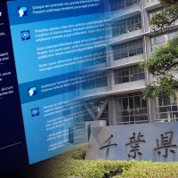 千葉県内自治体の６割が生成ＡＩ導入　人手不足対応へ広がる活用　ちばぎん総研調査