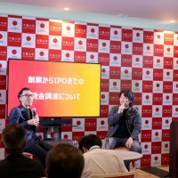 千葉大×千葉銀設立ファンド　起業支援へ初セミナー　事例やサポート体制紹介