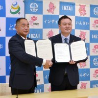 子育て支援、データセンターで協力　印西市と白井市が協定