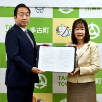 高齢者見守りで協定　多古町とヤクルト販売