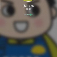 記者のもとにかかってきた詐欺電話。ＬＩＮＥに誘導され、アイコンは「ＫＹＯＴＯ　ＰＯＬＩＣＥ」になっている

