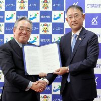 災害時に円滑支援　横芝光町、京葉銀と協定
