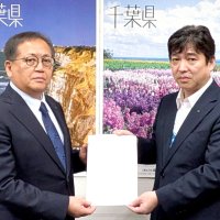 地域の実情踏まえ宿泊税制の設計を　鋸南町、千葉県に要望書