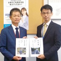 富津館山道早期４車線化を　６市町期成同盟会、国に要望