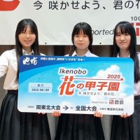 「納得できる作品を」　２年生３人大舞台へ腕磨く　１６日京都で「花の甲子園」　千葉市立稲毛高華道部