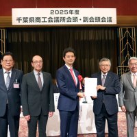 価格転嫁や人材確保策訴え　２１商議所会議が千葉県に要望