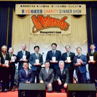 長生地域９団体に寄付　異業種交流会