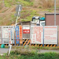 共生バンクが造成工事や通行止めを周知する看板＝２６日、成田市