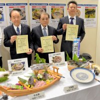 「千葉ブランド水産物」に新たに２品　大原産天然トラフグ　布良瀬一本釣くろむつ　そごうフェア１０日まで