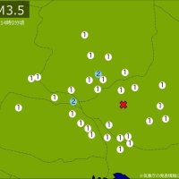 【速報】関東で地震　Ｍ３．５　震源は茨城県南部　地震が及んだ地域人口３７０万人