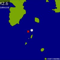 【速報】関東で地震相次ぐ　Ｍ２．６　震源は東京都新島・神津島近海