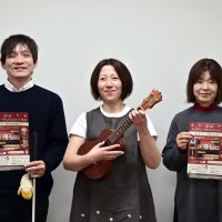 Ｘマス「音」で彩る　全盲ミュージシャンら２０組超出演　希望の光届けるライブ　２１日、千葉市生涯学習センター