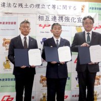違法残土持ち込み防止　千葉県警と行政タッグ　木更津、袖ケ浦、多古で初対応