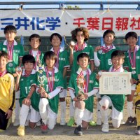 準優勝の市原南ＦＣ