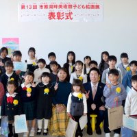 市原湖畔美術館　子ども絵画展　「自分だけの世界」秀作表彰　現代美術家と入賞作コラボ