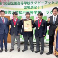 ３１年ぶり花園「全力で戦う」　専大松戸ラグビー部が決意　全国高校ラグビー向け