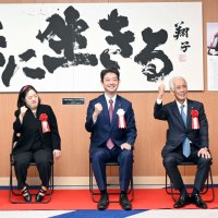 金澤翔子さんの書　寄贈　長生　合同資源　千葉県文化会館で展示