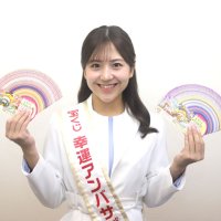 【動画あり】年末ジャンボで１０億円の“夢”を　宝くじアンバサダー並川さんＰＲ